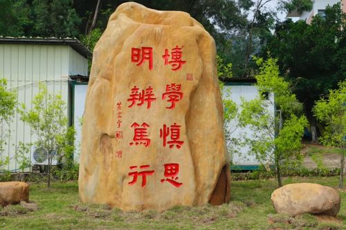 今天来找我了 你就不管一切地转去…City... 却总给到飞来的谜技…情湖城理 | 广州城市理工学院大数据带你“云”游大学! 
